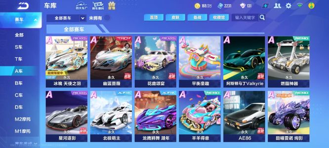 亚洲国家的 亚洲国家的