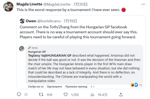 仁慕尼黑锁 仁慕尼黑锁