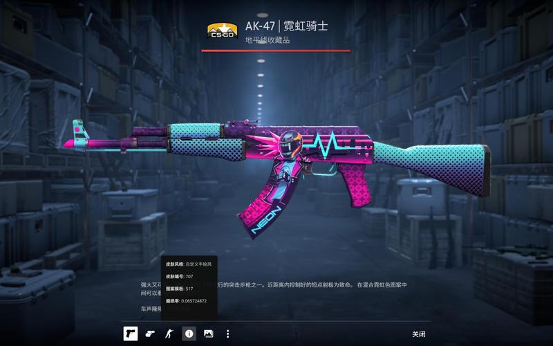 明星球员综