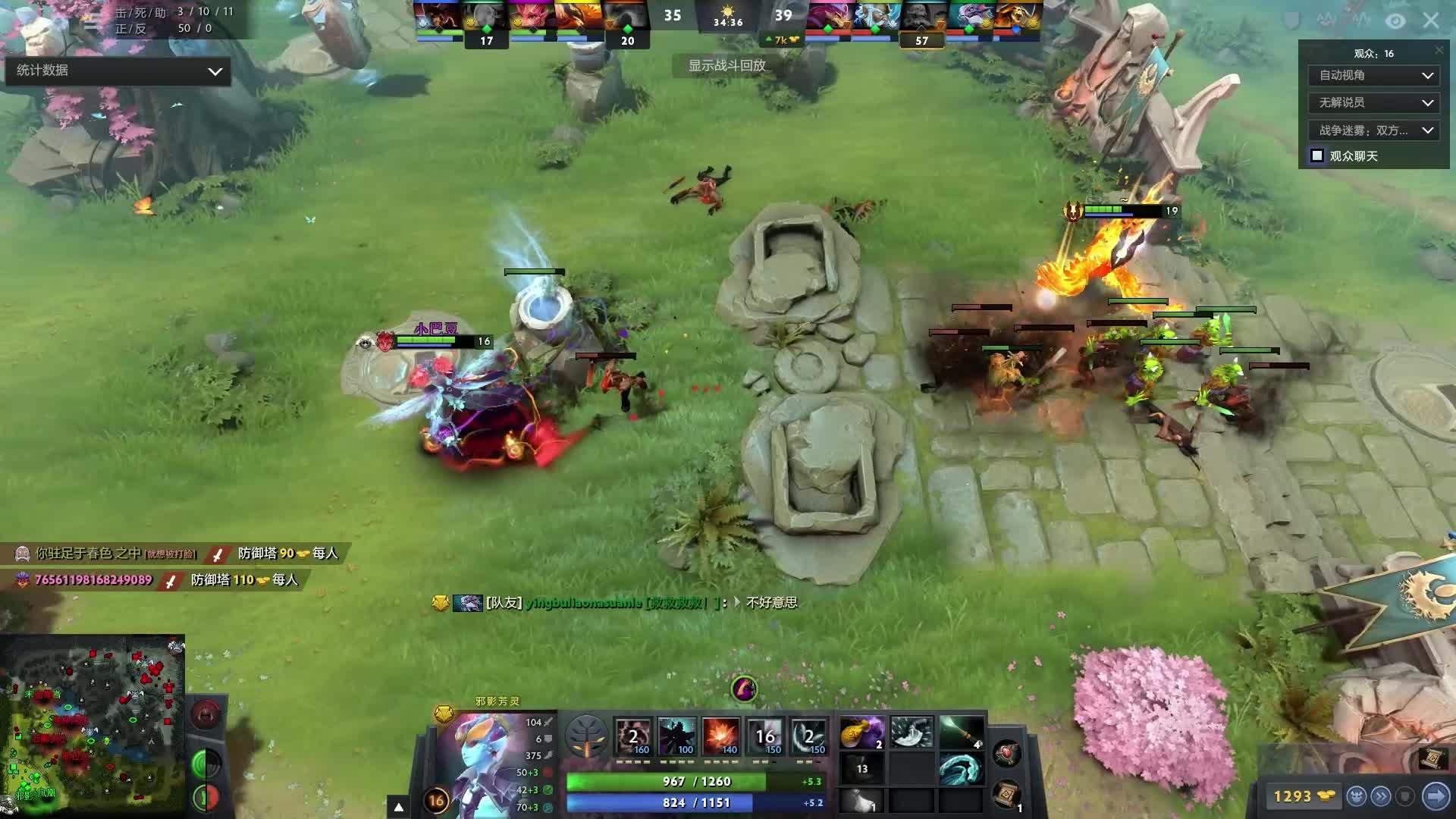 队的竞技水 队的竞技水