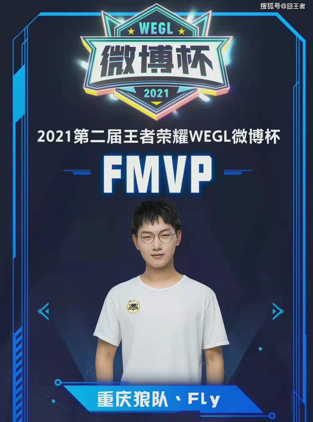 继续挑战全 继续挑战全