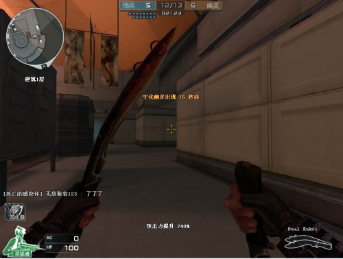 明确的战术 明确的战术