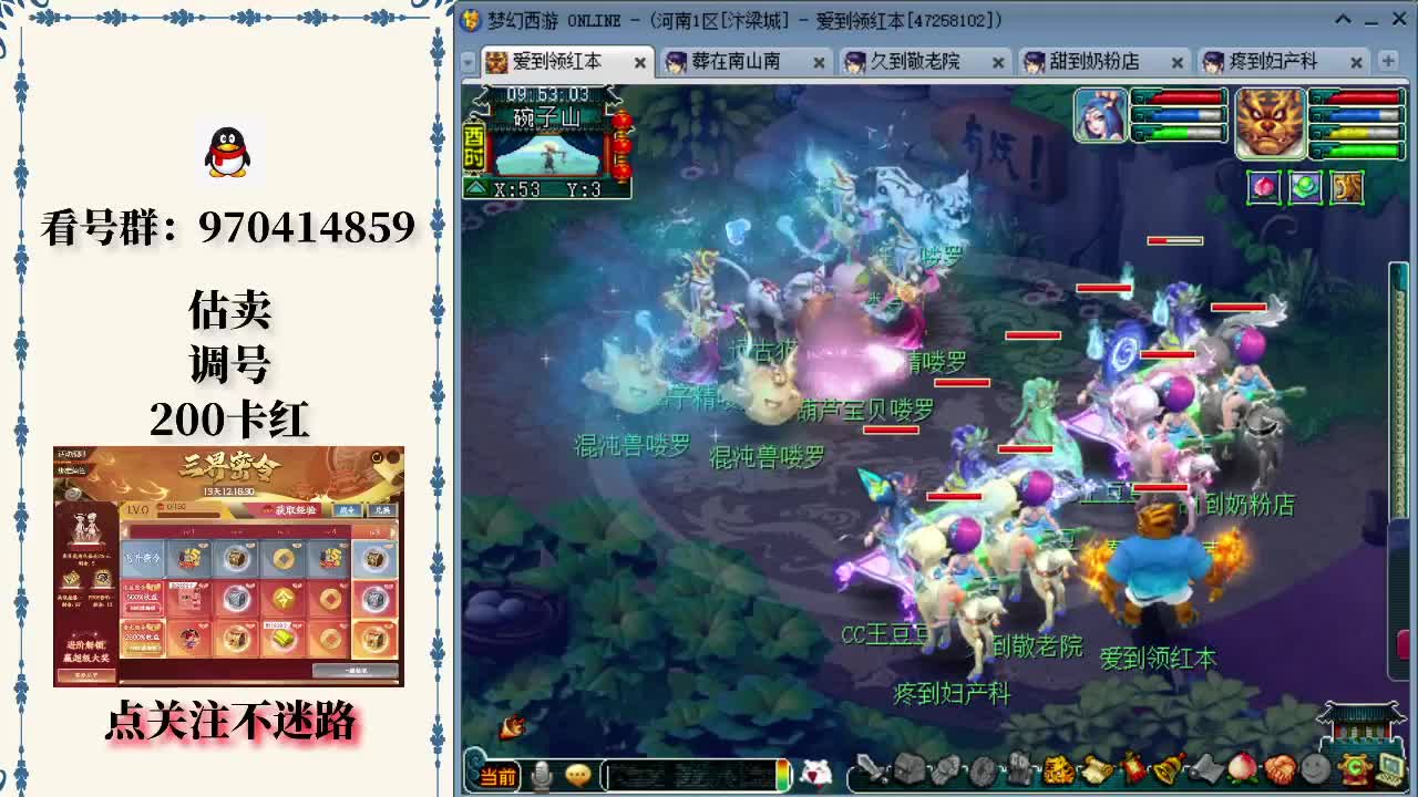 门前包抄 门前包抄